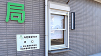 穂並調剤薬局のドライブスルー
