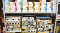 穂並調剤薬局の漢方薬