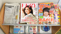 穂並調剤薬局の書籍