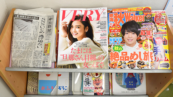 穂並調剤薬局の書籍