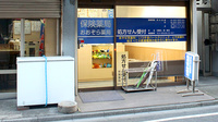 おおぞら薬局の入口