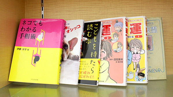おおぞら薬局の書籍