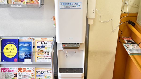 フリーサービス