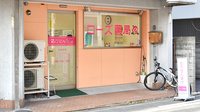 ローズ薬局の入口
