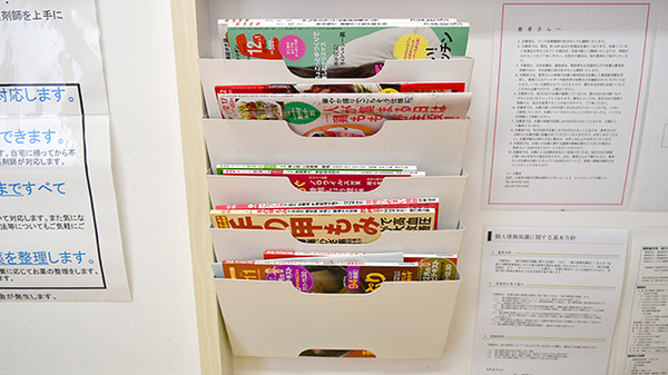 ローズ薬局の書籍