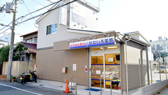 なないろ薬局の外観