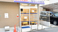 なないろ薬局の入口