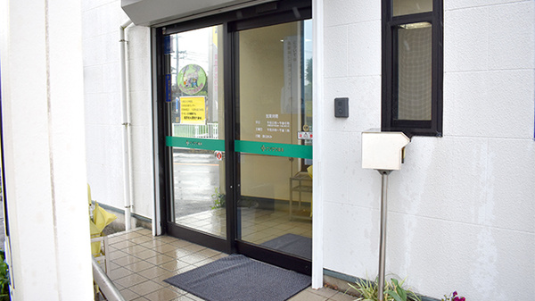 成沢薬局 北野店の入口