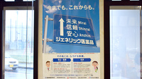 成沢薬局 北野店のジェネリック対応