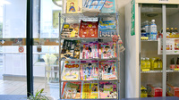 成沢薬局 北野店の書籍