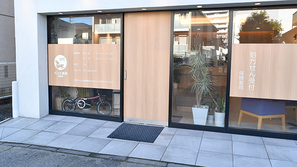 バンビ薬局　梅香店の入口