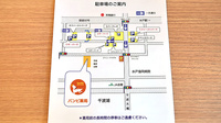 バンビ薬局　梅香店の駐車場案内