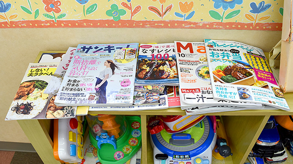 しょうなん調剤薬局　羽島店の書籍