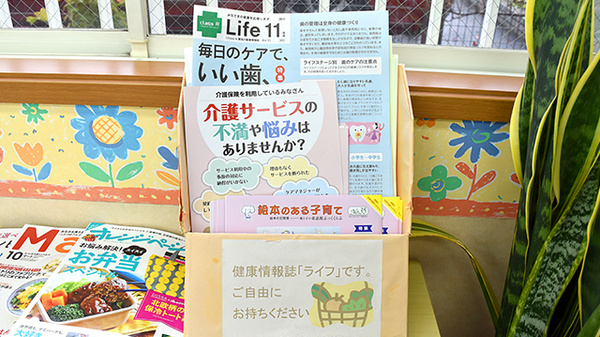 しょうなん調剤薬局　羽島店の冊子
