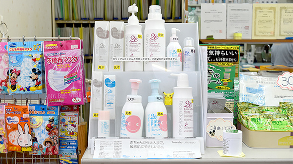 しょうなん調剤薬局　羽島店の化粧品