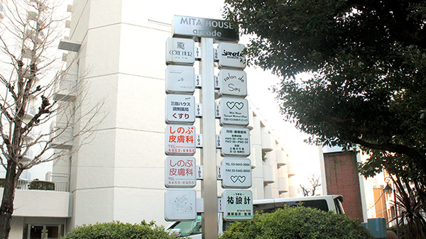 看板