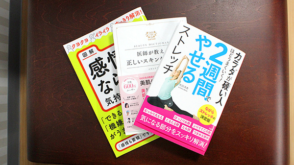 書籍