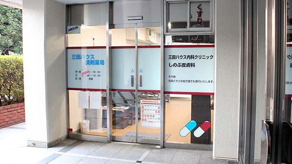 入口