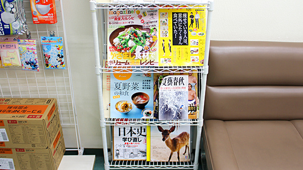 中央薬局の書籍
