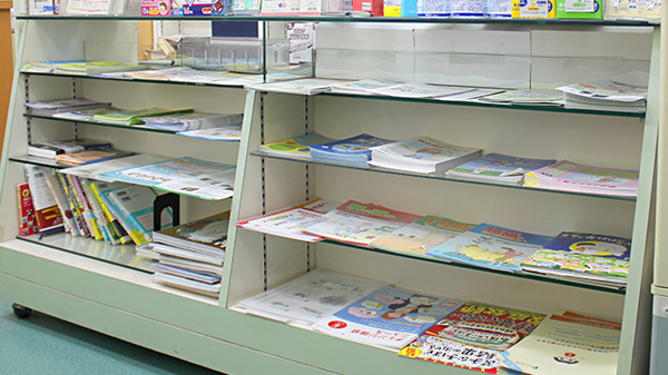 中央薬局の冊子