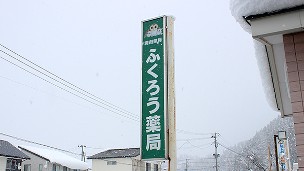 看板