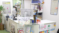あいる薬局の受付/カウンター