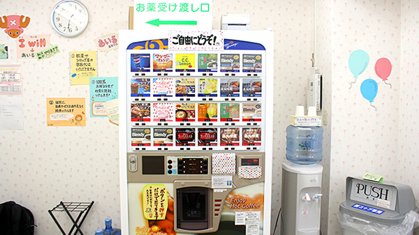 あいる薬局のフリーサービス