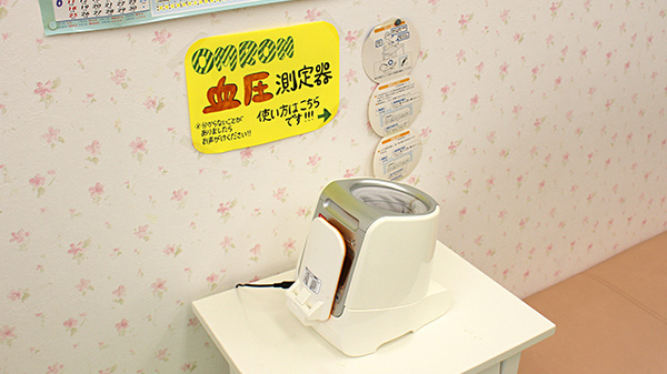あいる薬局の血圧計