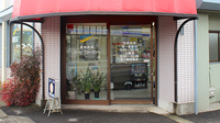 ハートファーマシーの入口