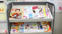 ハートファーマシーの書籍
