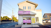 おゆみ野センター薬局の外観