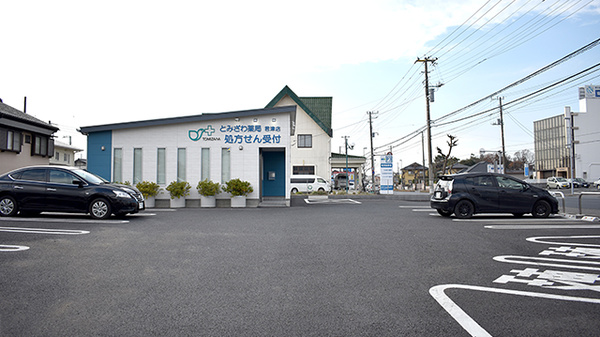 とみざわ薬局　君津店の駐車場