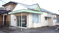 養の薬局の外観
