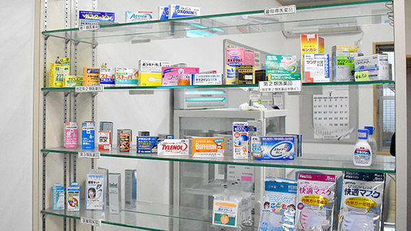 とみざわ薬局　大和店の一般医薬品