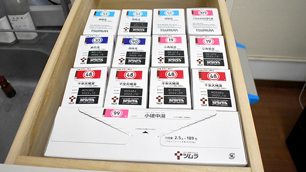 とみざわ薬局　大和店の漢方薬