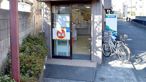 ソレイユ薬局の入口