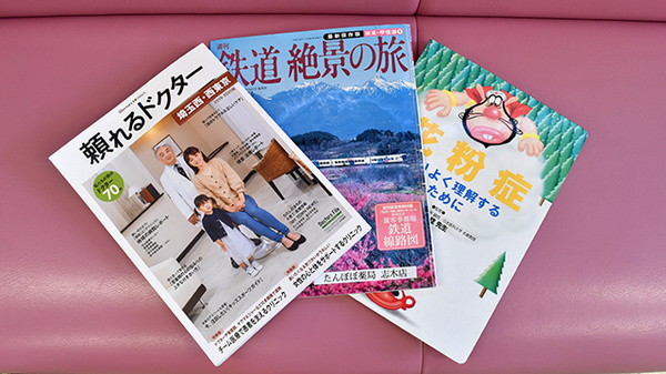 ソレイユ薬局の書籍