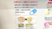 うしづの薬局の一包化対応