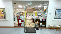 レモン薬局　美浜区店の外観