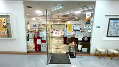 レモン薬局　美浜区店の外観