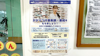 レモン薬局　美浜区店のかかりつけ薬局対応
