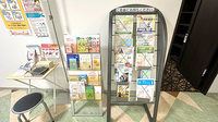 レモン薬局　美浜区店の冊子