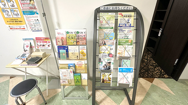 レモン薬局　美浜区店の冊子