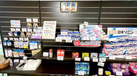 レモン薬局　美浜区店の一般医薬品