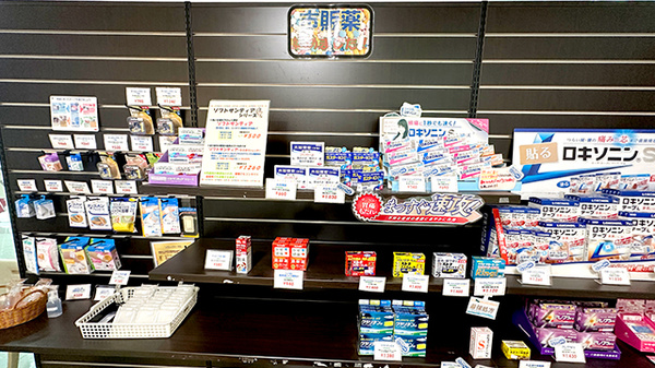 レモン薬局　美浜区店の一般医薬品