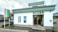 港中央薬局の外観