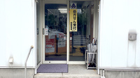 港中央薬局の入口