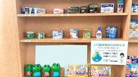 港中央薬局の一般医薬品