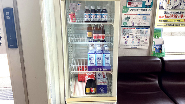 港中央薬局の飲食物