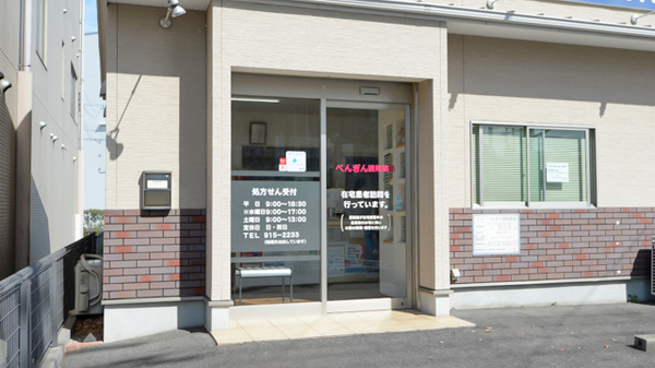 入口